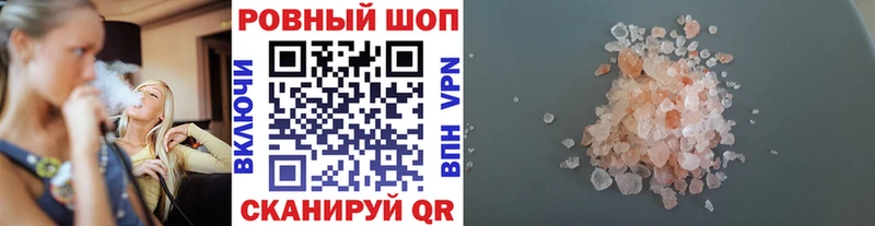 Купить наркотик аптеки Темрюк Канабис Амфетамин ГАШ МЕФ Бутират COCAIN