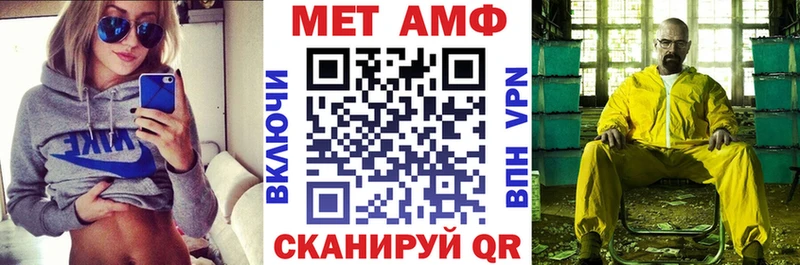 Амфетамин 98% Темрюк