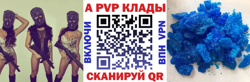 Alpha-PVP VHQ  сколько стоит  мега   Темрюк 