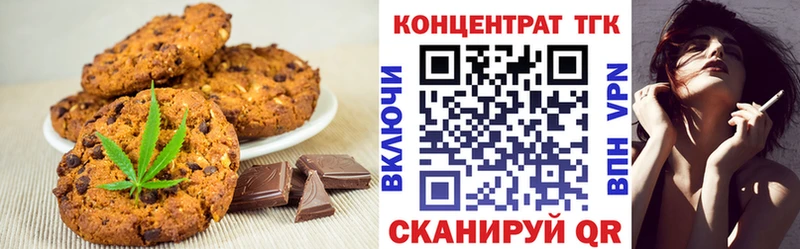 как найти наркотики  Темрюк  Cannafood конопля 