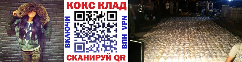 COCAIN Колумбийский  Темрюк 