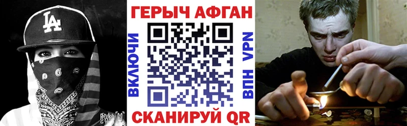 ссылка на мегу ссылка  Темрюк  Героин афганец  как найти  