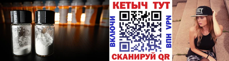 Кетамин ketamine  Темрюк 