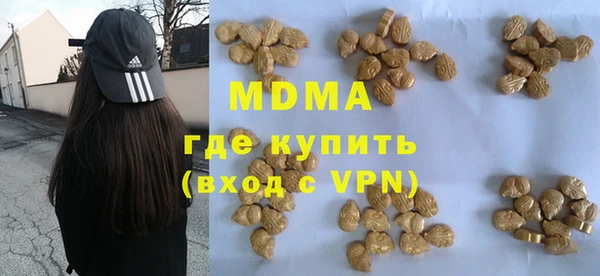 таблы Аркадак