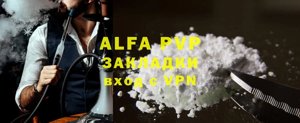 Альфа ПВП Алексеевка
