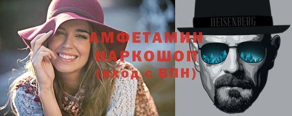 Альфа ПВП Арсеньев