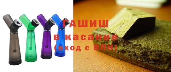 гашиш Армянск