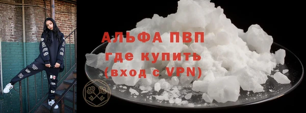 Альфа ПВП Арсеньев