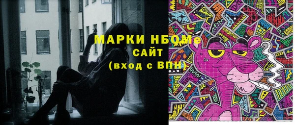 Альфа ПВП Арсеньев