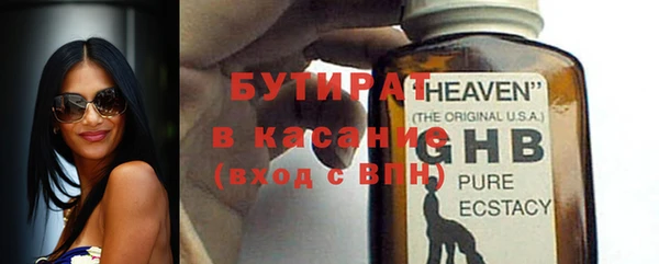 Альфа ПВП Арсеньев
