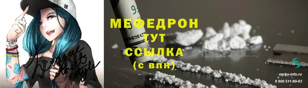 таблы Аркадак