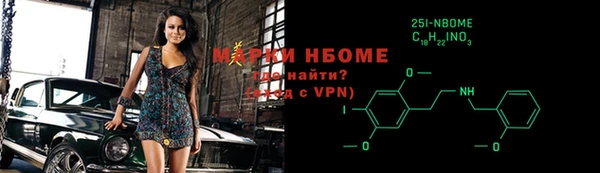 гашиш Армянск