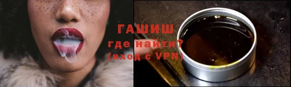 бутират Куйбышев