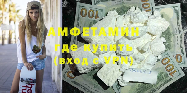 гашиш Армянск