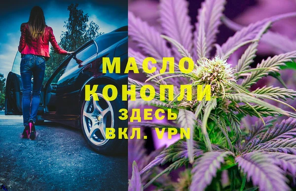 Альфа ПВП Арсеньев