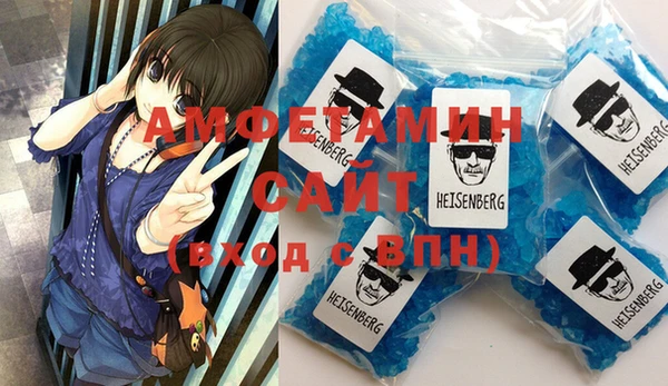 таблы Аркадак