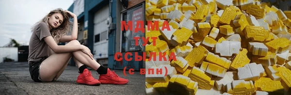 гашиш Армянск