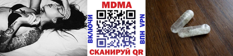 как найти закладки  Темрюк  МДМА молли 