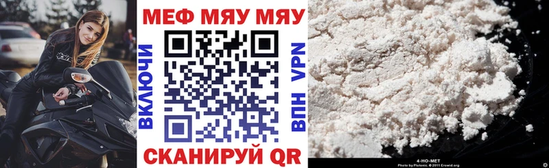 Мефедрон мука  наркотики  гидра вход  Темрюк 