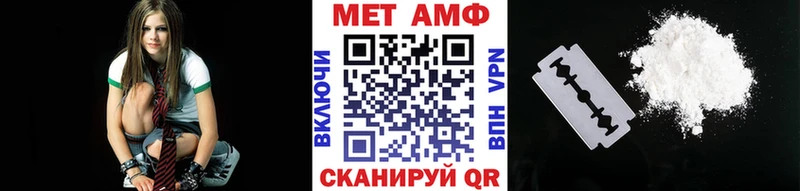 дарнет шоп  Темрюк  МЕТАМФЕТАМИН пудра 