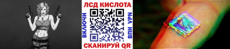 Наркотические марки 1,8мг  Темрюк 