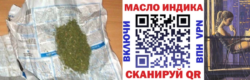 Дистиллят ТГК жижа Темрюк
