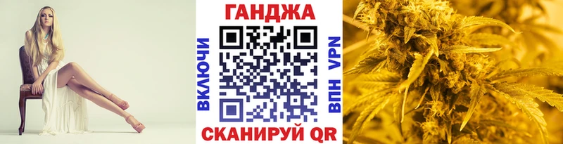 продажа наркотиков  Темрюк  Канабис сатива 